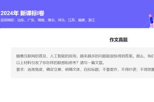 新利体育实时情况截图4